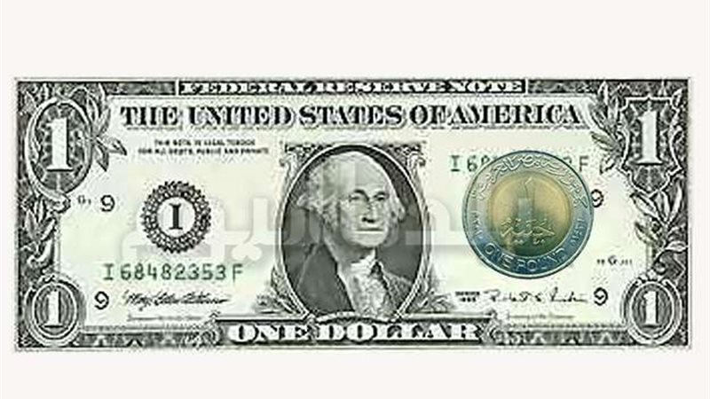 سعر الدولار مقابل