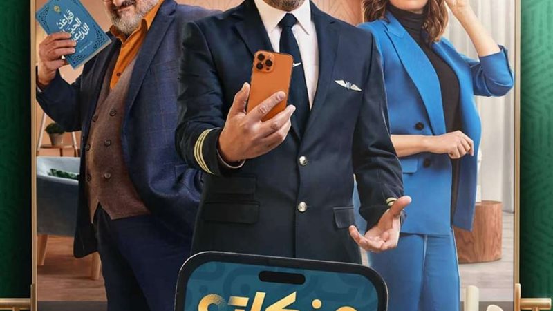 مذكرات زوج