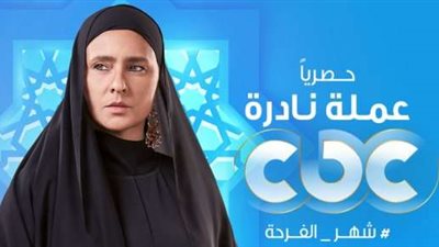 عويل عبد الجبار وهروب نادرة..أحداث الحلقة الخامسة من مسلسل عملة نادرة