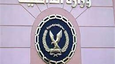 ضبط المتهم بالترويج لمنشطات محظوره عبر 