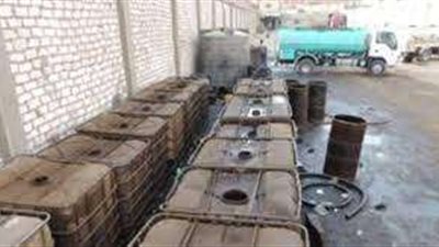 ضبط 1000 لتر سولار قبل بيعها في السوق السوداء بالبحيرة