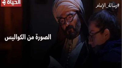 تعرف على حقيقة ارتداء خالد النبوي نظارة بمسلسل رسالة الإمام