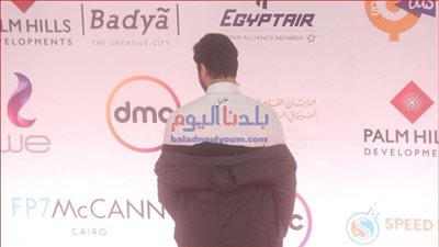 أحمد حاتم يثير التسؤلات في حفل ختام القاهرة السينمائي بسبب 