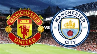 بث مباشر.. مباراة مانشستر يونايتد ومانشستر سيتي في الدوري الإنجليزي