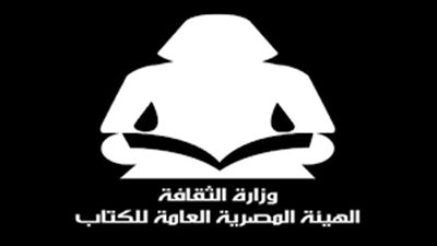 هيئة الكتاب تصدر «القضاء في الهند الإسلامية»