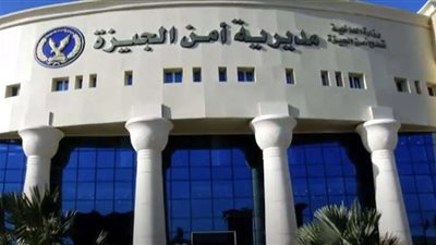 تعرف على حركة تنقلات ضباط الإدارة العامة لمباحث الجيزة