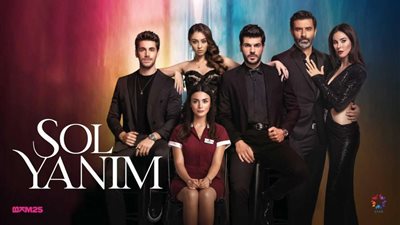 شاهد.. مسلسل جانبي الأيسر الحلقة 2