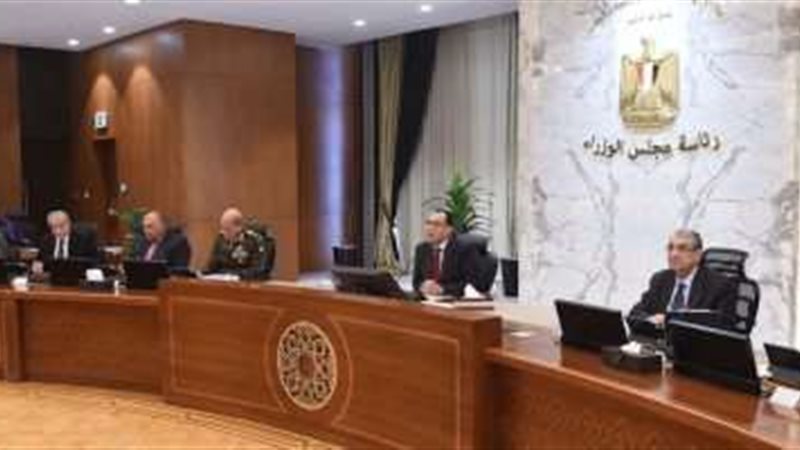 مجلس الوزراء