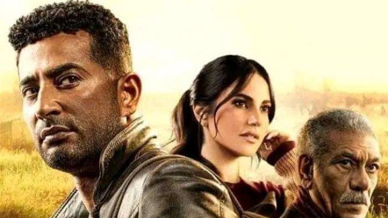 مسلسل الأجهر