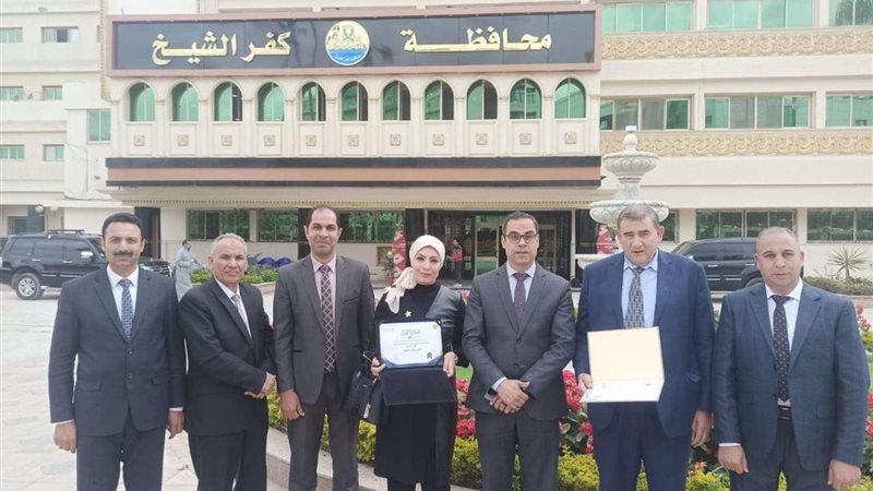 كفر الشيخ