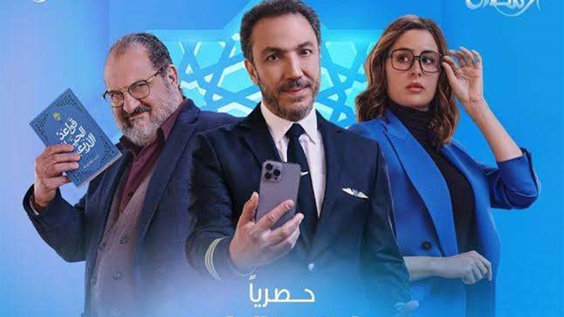 مذكرات زوج