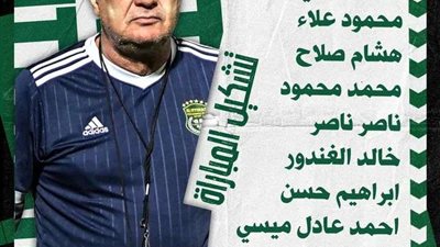 ميسي يقود هجوم الاتحاد السكندري أمام غزل المحلة