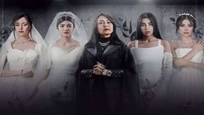 شاهد.. مسلسل ضحايا حلال الحلقة 4 الرابعة