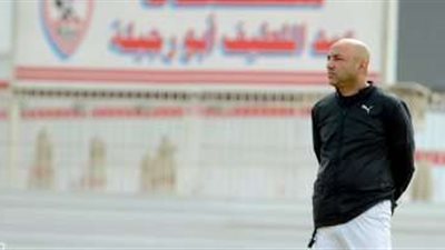 عبد المقصود يقود مران الزمالك استعدادا لمواجهة المصري