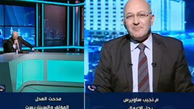 بعد خلافهم الأخير.. أول مواجهة بين نجيب ساويرس ومدحت العدل