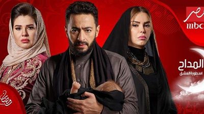 الثامنة مساءً..الحلقة الحادية عشر من مسلسل المداح 3