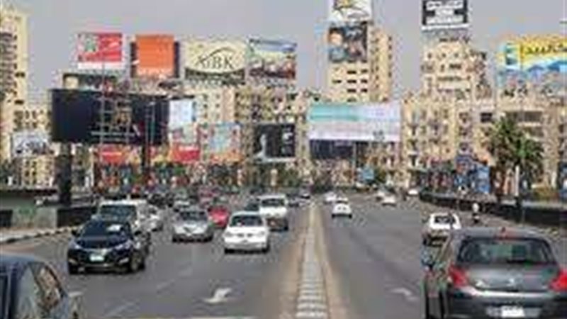 النشرة المرورية