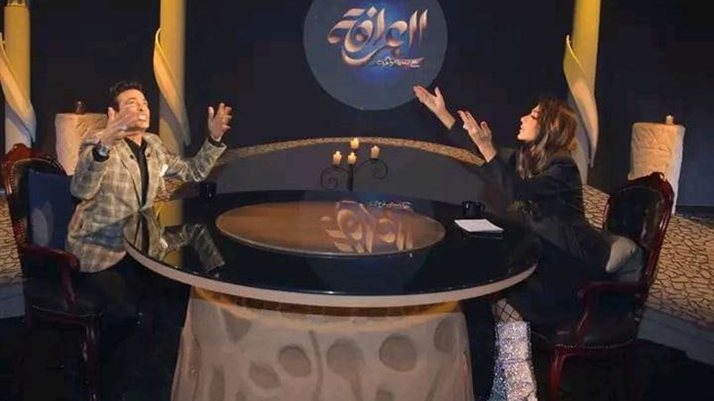 العرافة