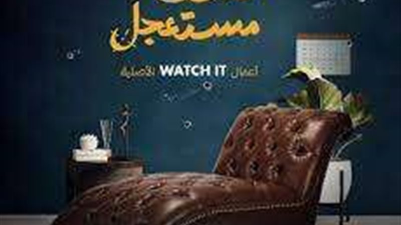 كشف مستعجل