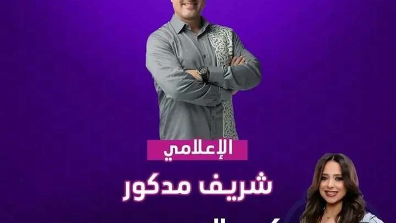 شريف مدكور