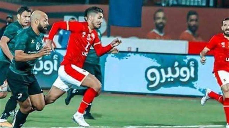 الأهلي وغزل المحلة