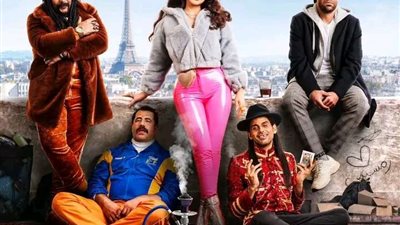 طرح الأفيش الرسمي لفيلم 