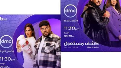 تفاصيل الحلقة 11 من 