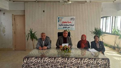 زراعة الشرقية تُنظم ندوة حول الزيادة السكانية وأثارها على التنمية المستدامة