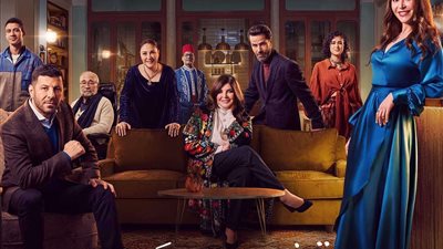 ننشر تفاصيل عرض الحلقة الأولى من مسلسل تغير جو