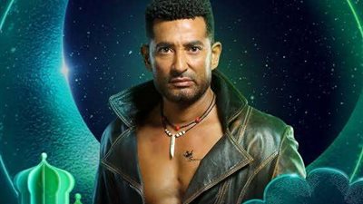 تعرف على موعد عرض مسلسل الأجهر الحلقة ١١