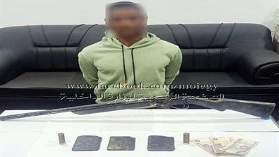 سلاح ومخدرات.. ضبط عنصر شديد الخطورة بالمنيا