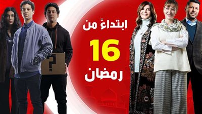 الأكشن والكوميديا في مقدمة مسلسلات النصف الثاني من شهر رمضان 