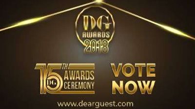 القائمون على حفل 