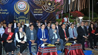 رئيس جامعة المنيا يشهد الإفطار الجماعي لأسرة طلاب من أجل مصر