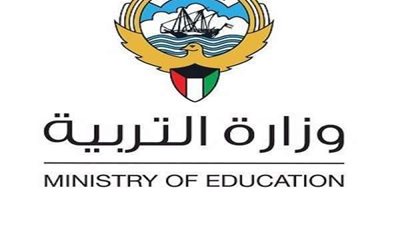 الكويت تصدر قرارا عاجلا بشأن المعلمين الوافدين لوزارة التربية والتعليم