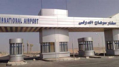 ضبط عامل أثناء عودته بمطار سوهاج لارتكابه واقعة تزوير