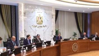 الوزراء توافق على مشروع إنشاء مؤسسة باسم الجامعات الكندية