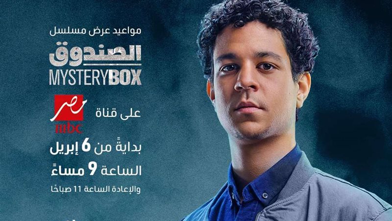 الصندوق