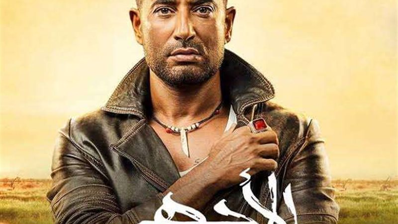 الأجهر