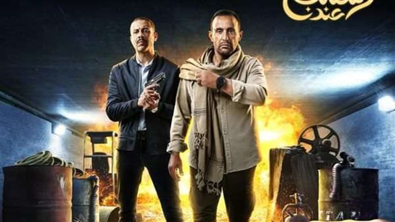 مسلسل حرب