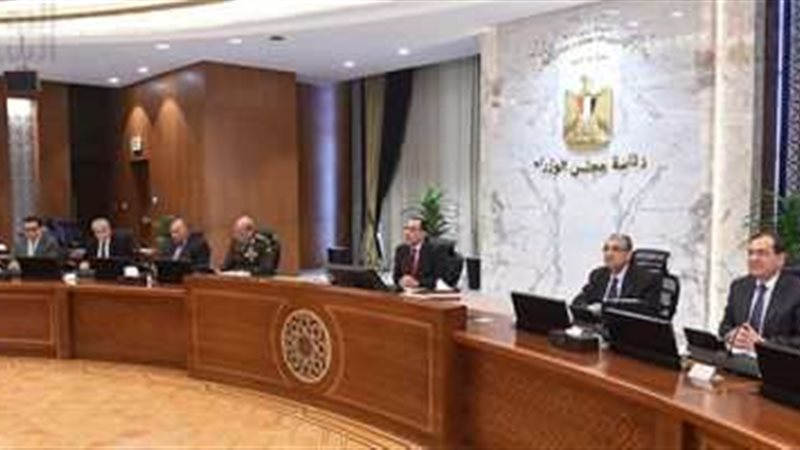 مجلس الوزراء