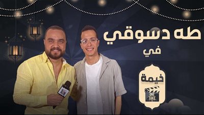 ربنا يعمل اللي فيه الخير .. طه دسوقي يكشف رد فعل رحمة أحمد بعد انتقادها