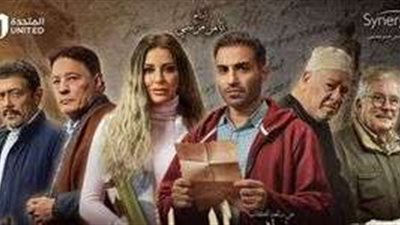 موعد عرض الحلقة 16 من مسلسل سره الباتع