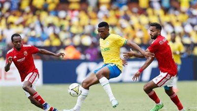 صن داونز يعلق على ابتعاده عن الأهلي بدوري أبطال أفريقيا