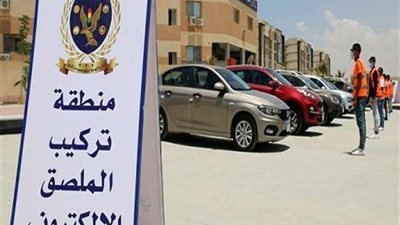 تجنب الغرامة.. 8 أيام تفصلنا عن الانتهاء من مهلة تركيب الملصق الإلكتروني