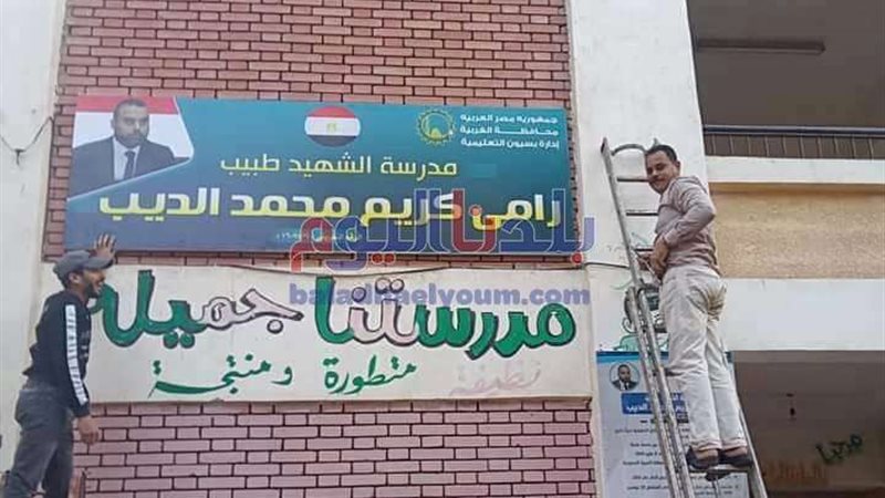 بلدنا اليوم