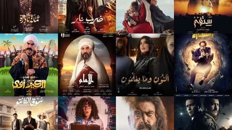 مسلسلات رمضان 2023