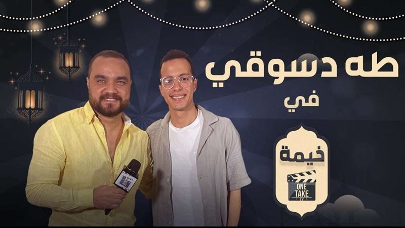 طه دسوقي