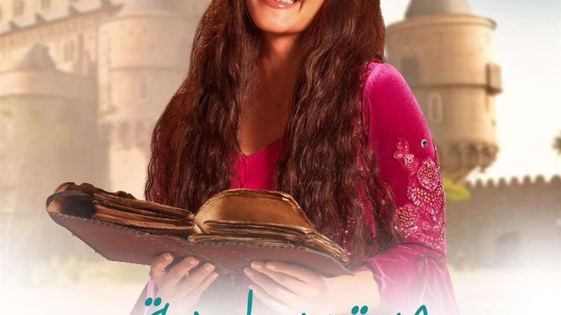 جت سليمة