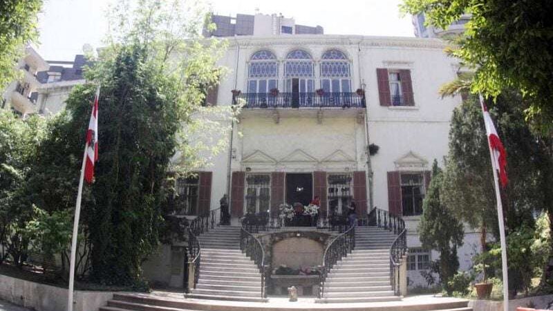 وزارة الخارجية اللبنانية
